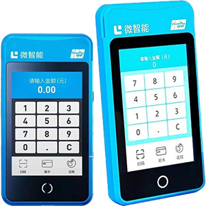 都江堰拉卡拉微智能POS机